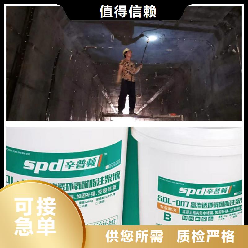 管廊堵漏環氧注漿液