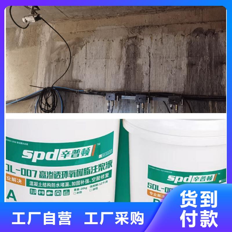 改性環氧樹脂注漿液工廠直銷