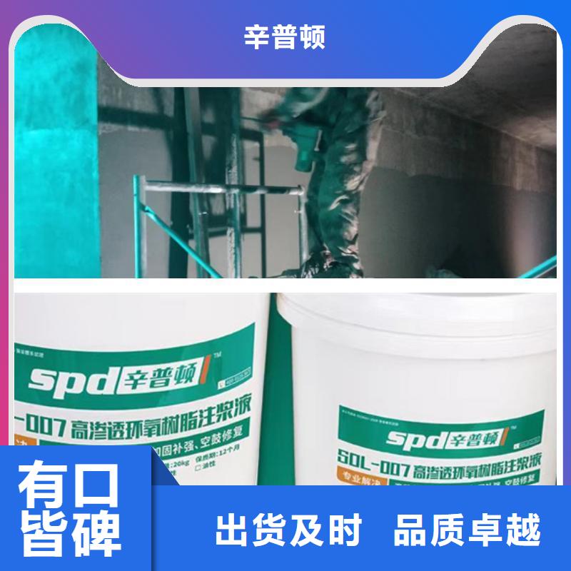 管廊堵漏環氧注漿液