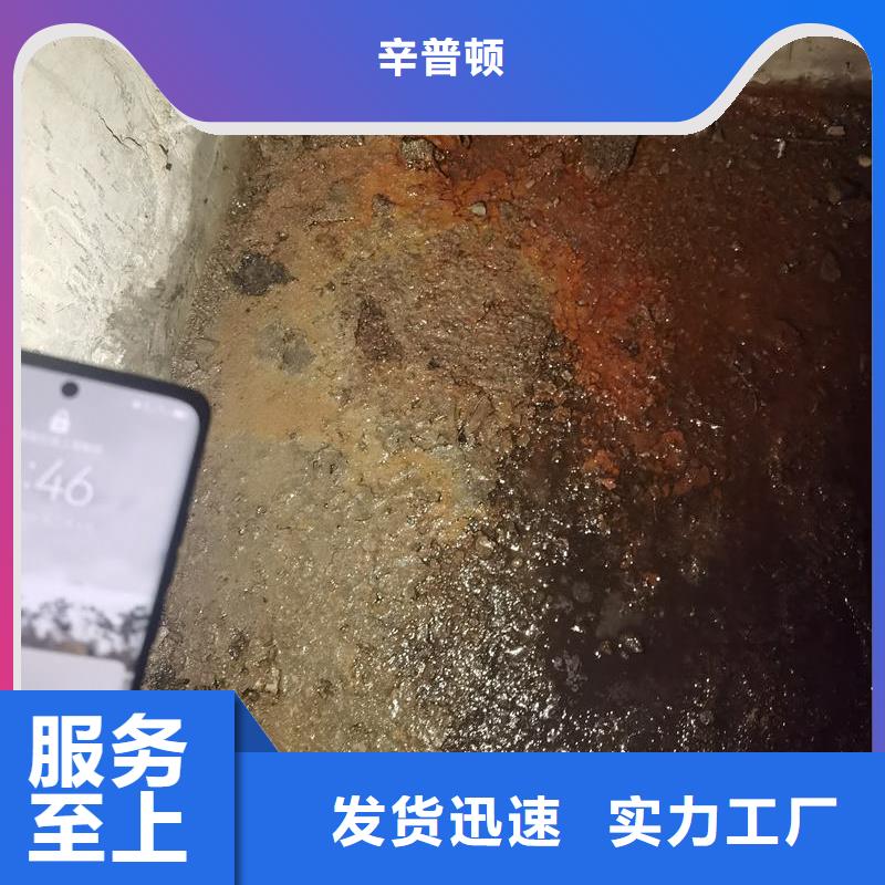 地下室堵漏環氧注漿液