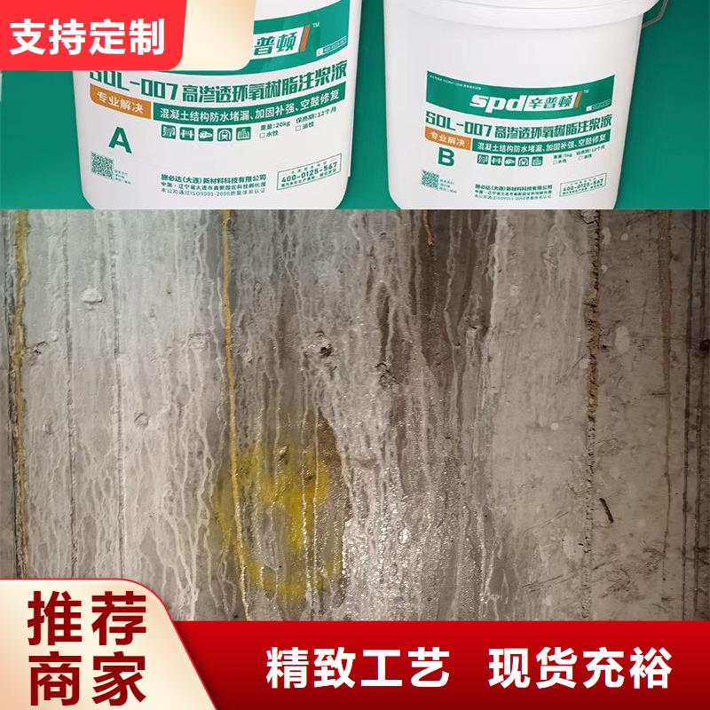 地铁堵漏环氧注浆液现货供应