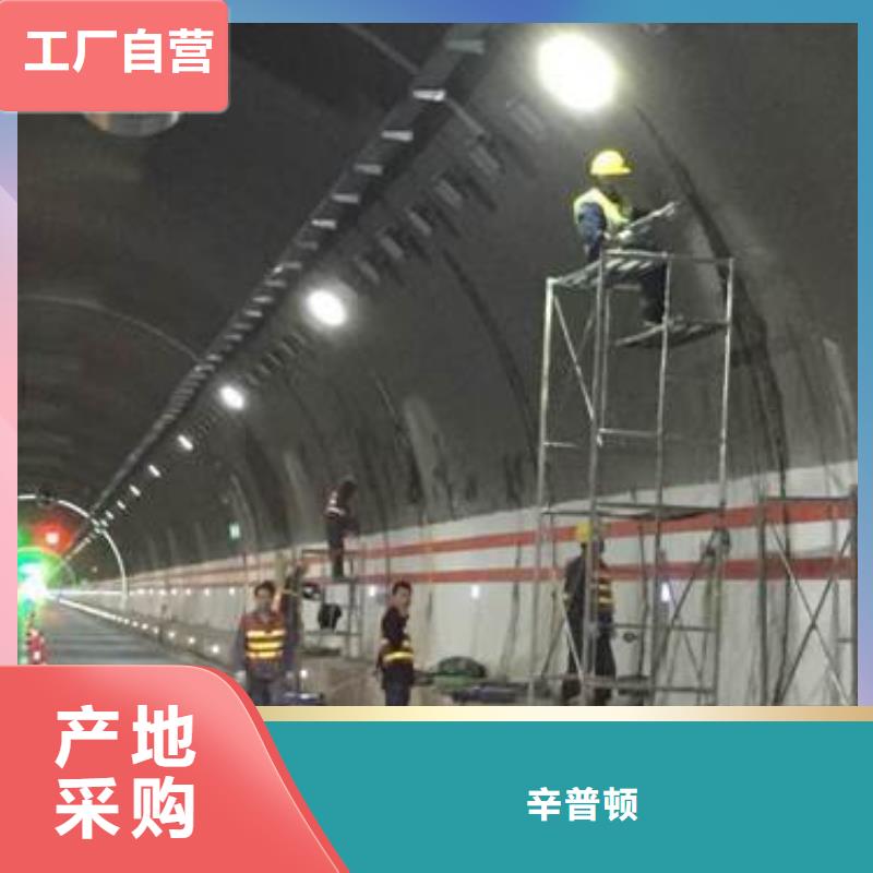 【龙岩】【当地】【辛普顿】地下管廊堵漏环氧注浆液发货及时_行业案例