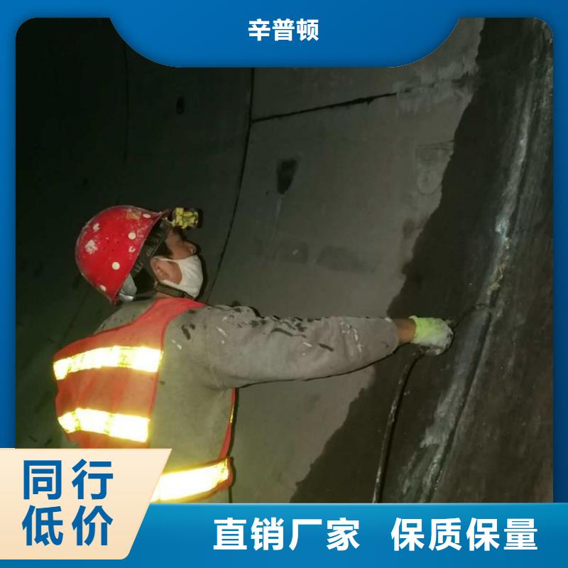 (龙岩)(当地)【辛普顿】人防加固堵漏环氧注浆液价格_产品案例