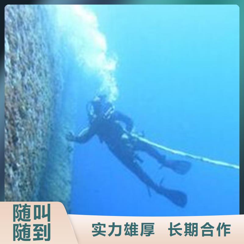 水下打捞水下检测工程售后保障