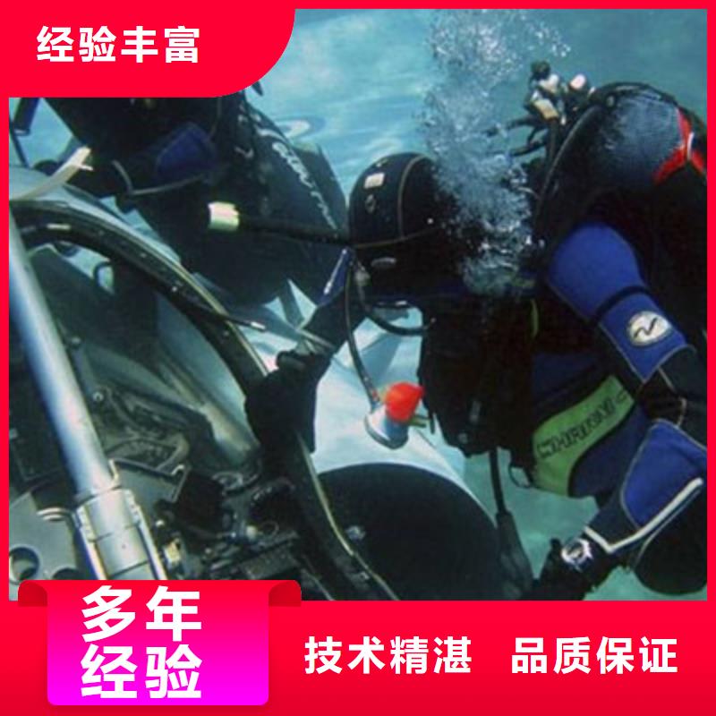 安康水下打撈救援公司（靈璧新聞）