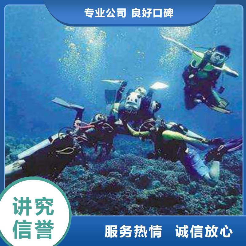 榆林潜水打捞公司（高安新闻）