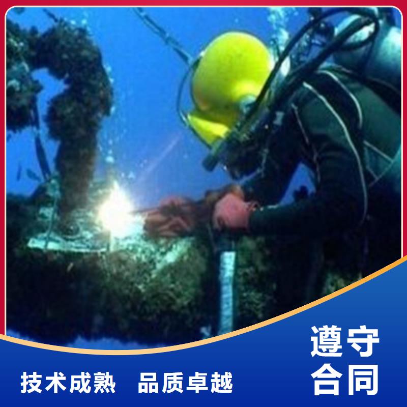 汝南县水下打捞公司(水下安装工程公司)