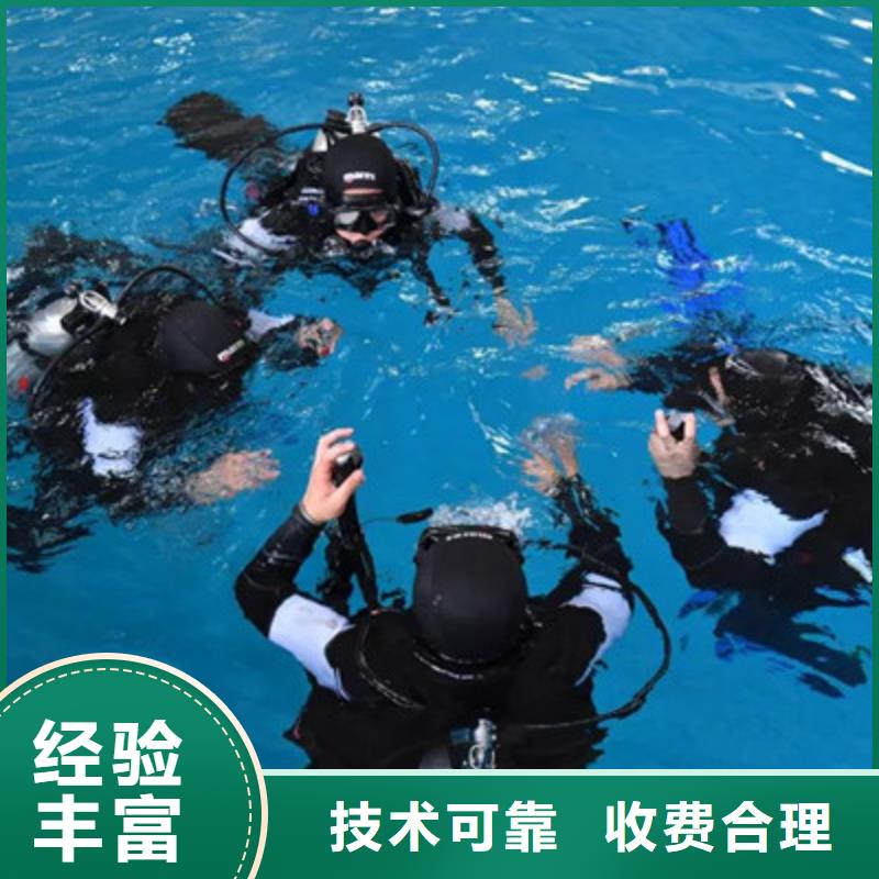 栾川县水下机器人(管道铺设安装电话多少)