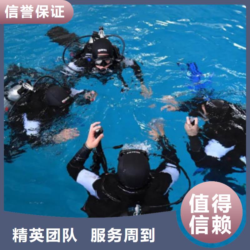 水下打撈_滲水補漏施工服務周到