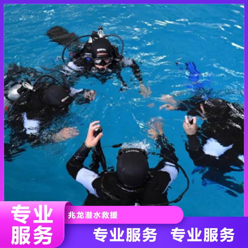 湖北荆州潜水打捞
电话多少（西区街道新闻）