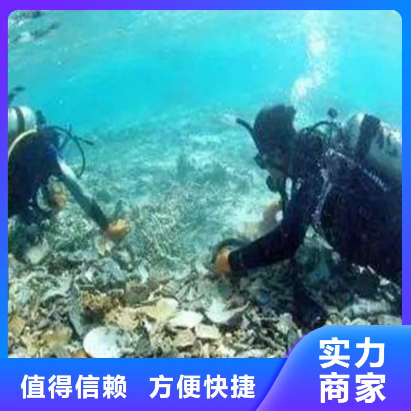 湖北武汉水下打孔
电话多少（德安新闻）