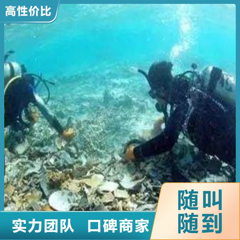 水下打捞水下施工信誉保证