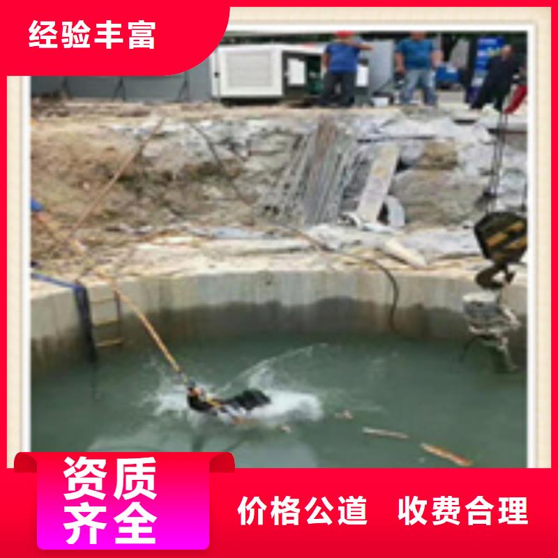 水下施工本地潜水搜索团队齐全