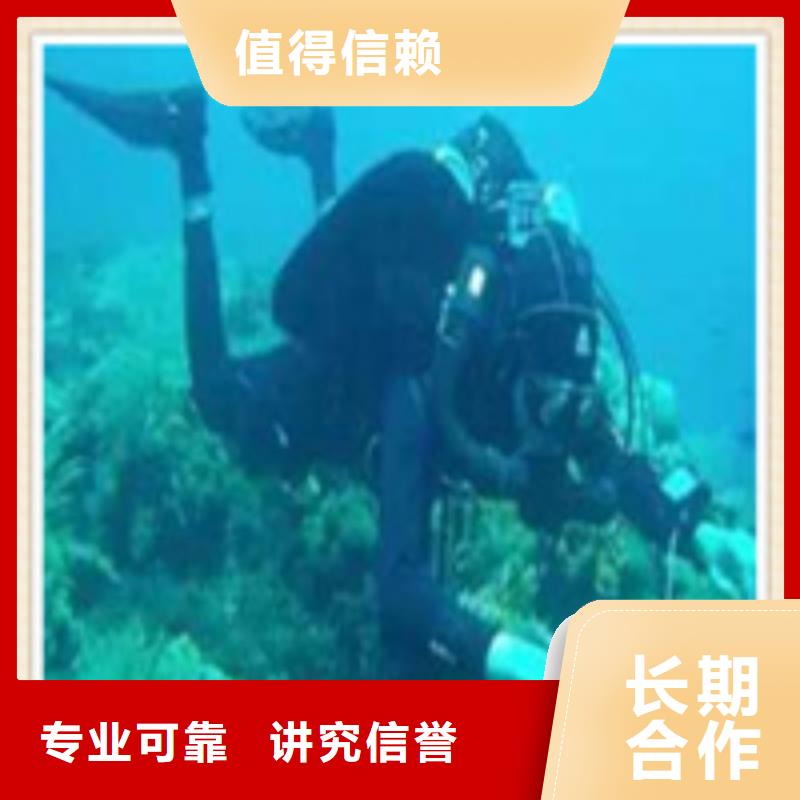 【水下施工_水下清理遵守合同】