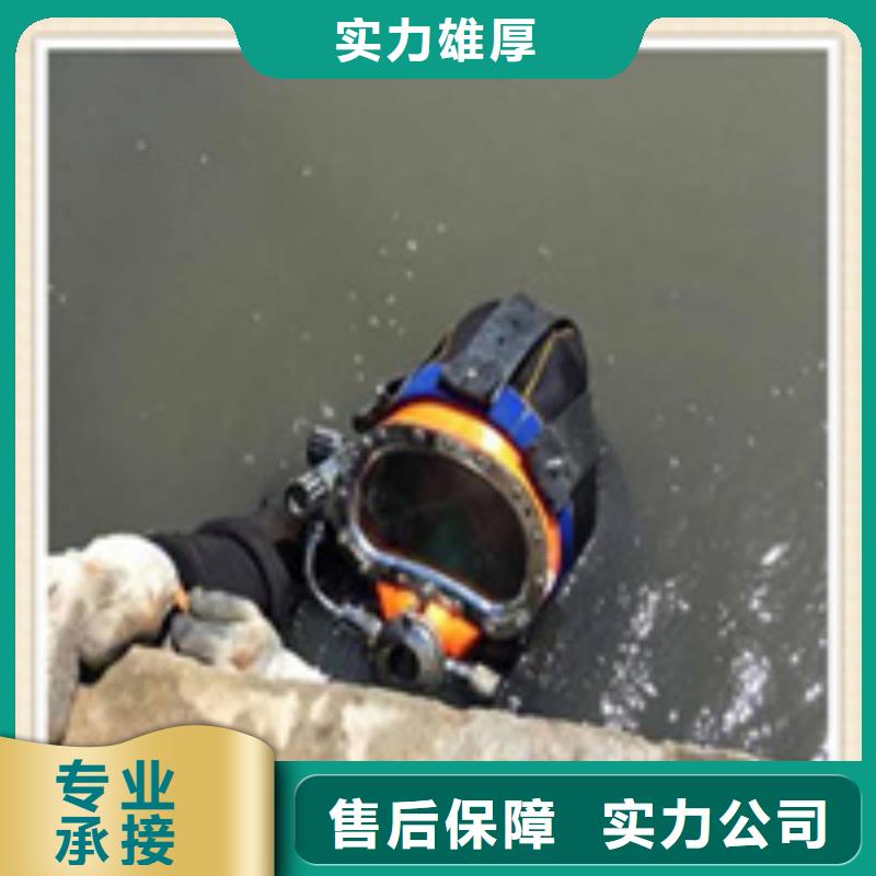 【水下施工_污水管道清淤專業服務】