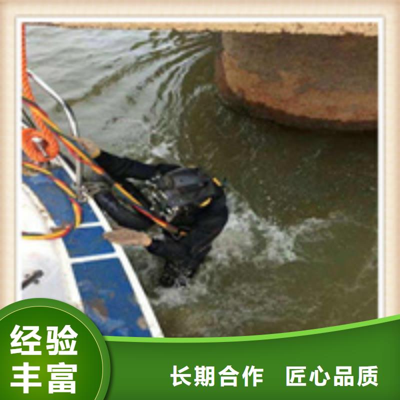 【水下施工_水下清理遵守合同】