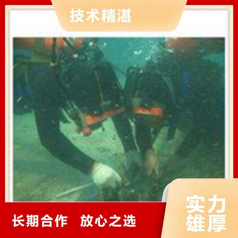 潛水打撈員公司