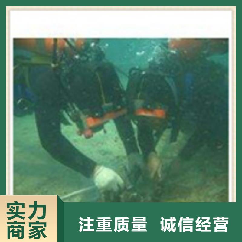 洛南潛水員公司