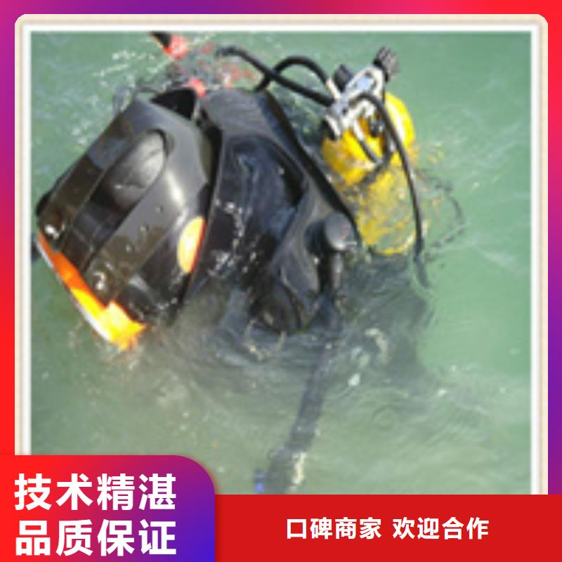 水下施工【潜水搜救】品质好