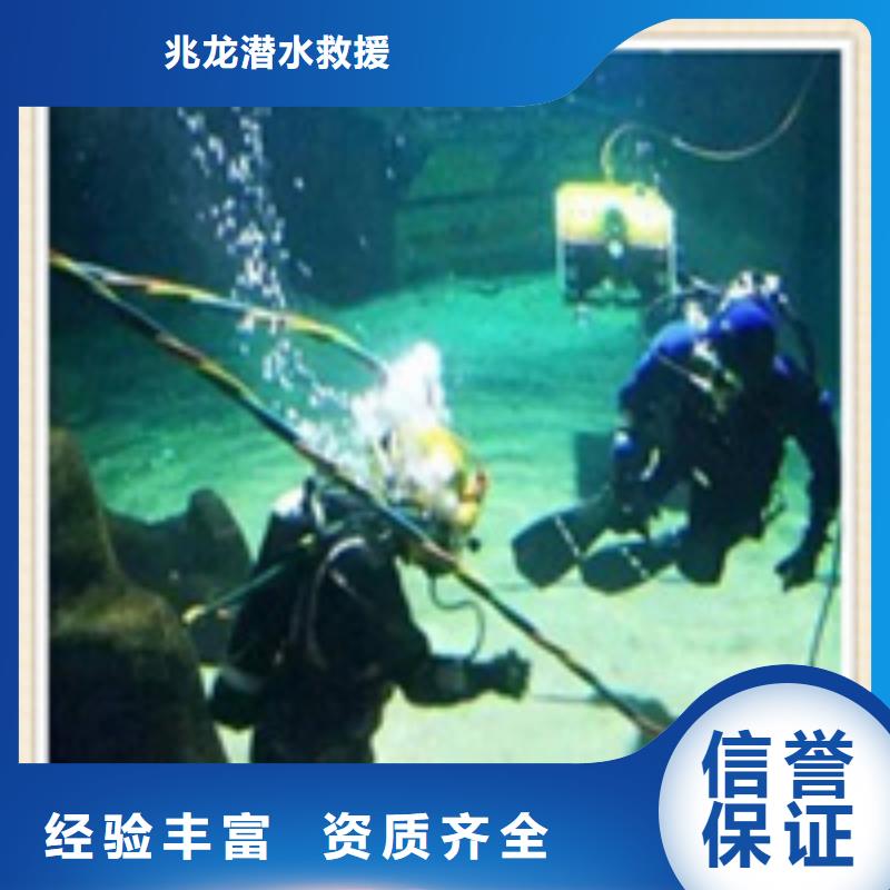 【水下施工_污水管道清淤專業服務】