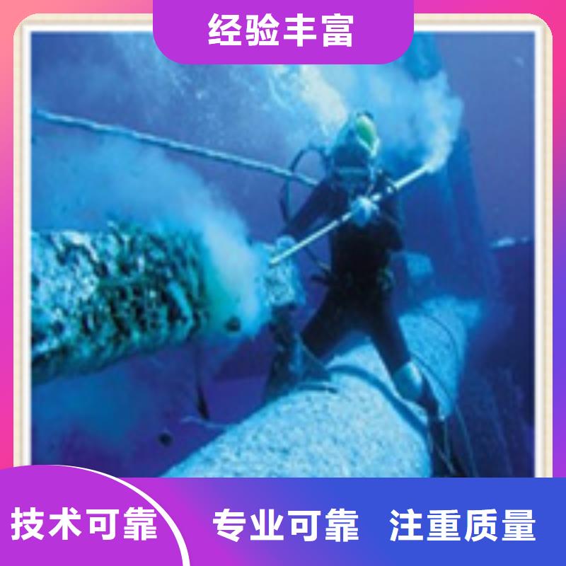 水下施工,水下工程好評度高