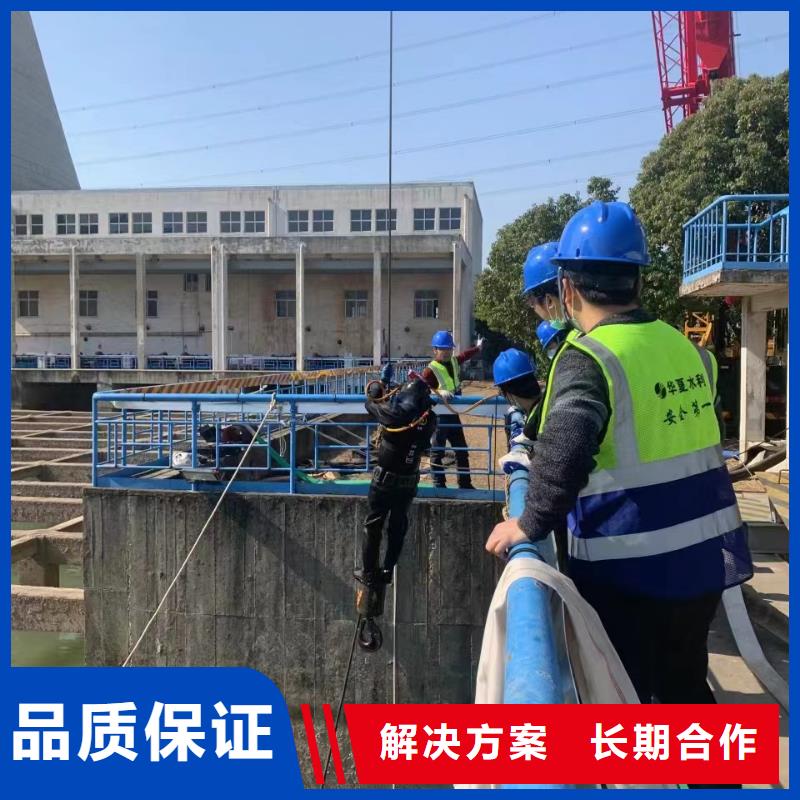 水下打撈公司焊接拆除作業施工電話