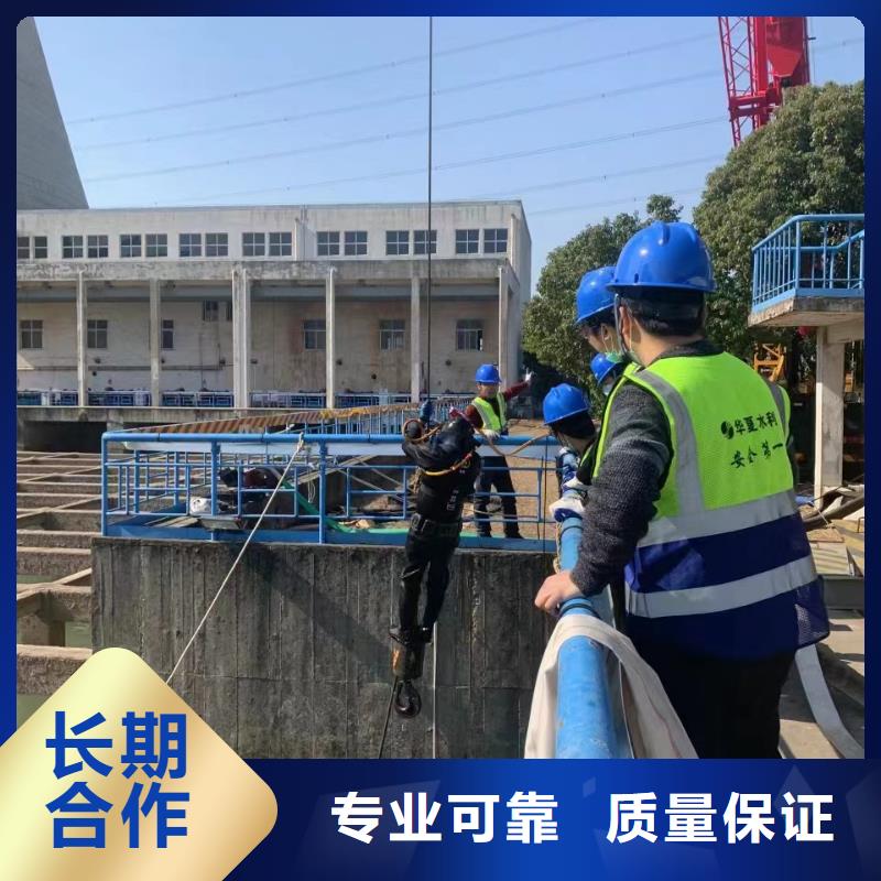 洛南潛水員公司