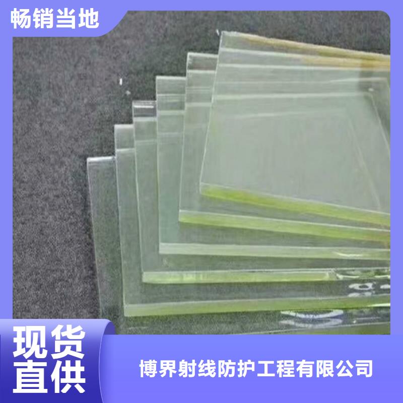 防輻射硫酸鋇上門指導施工