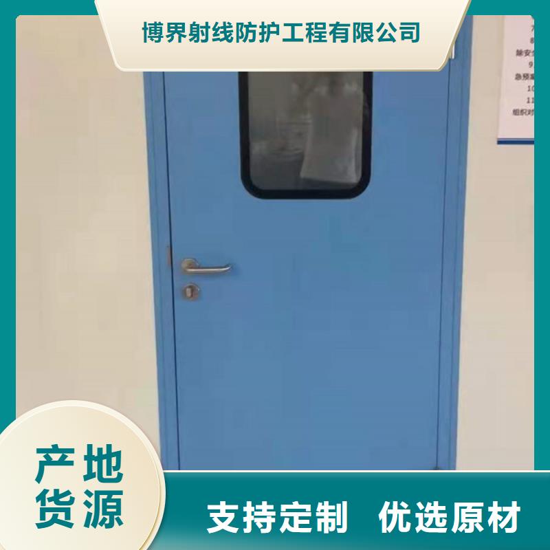 放射科防護工程價格合理