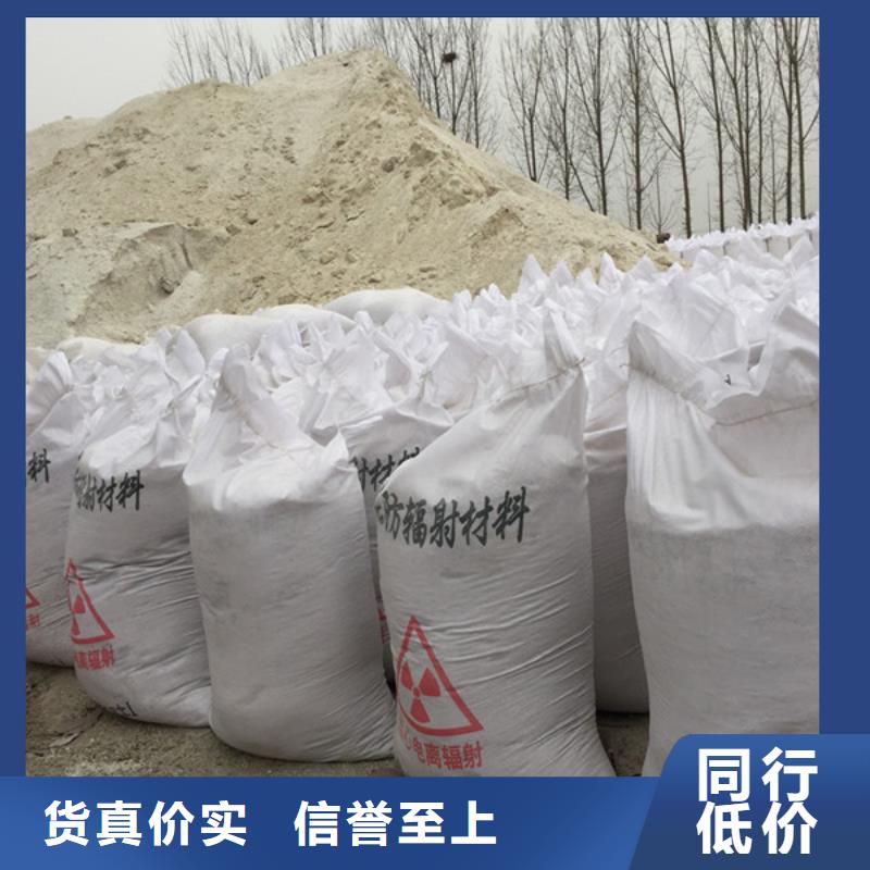 硫酸钡砂施工报价