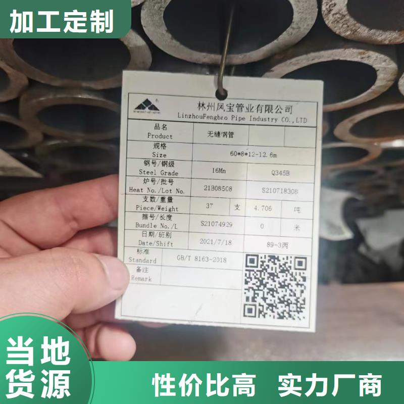 Q345E厚壁無縫鋼管化工廠項目