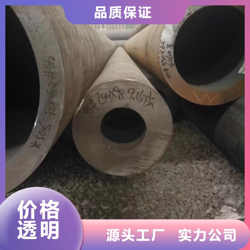 20cr合金鋼管定尺切割