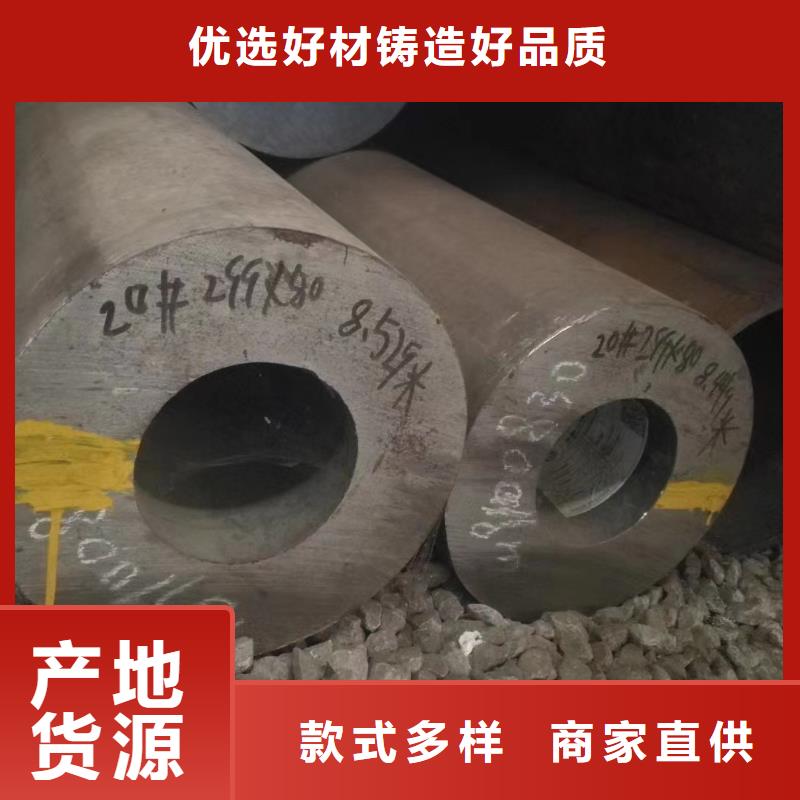 Cr5Mo厚壁合金管生產廠家