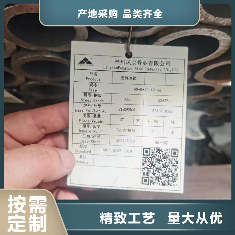 值得信赖的Cr9Mo合金钢管供货商