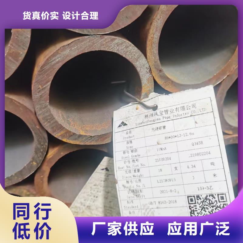 【合金鋼管】-35crmo厚壁無縫鋼管精品選購