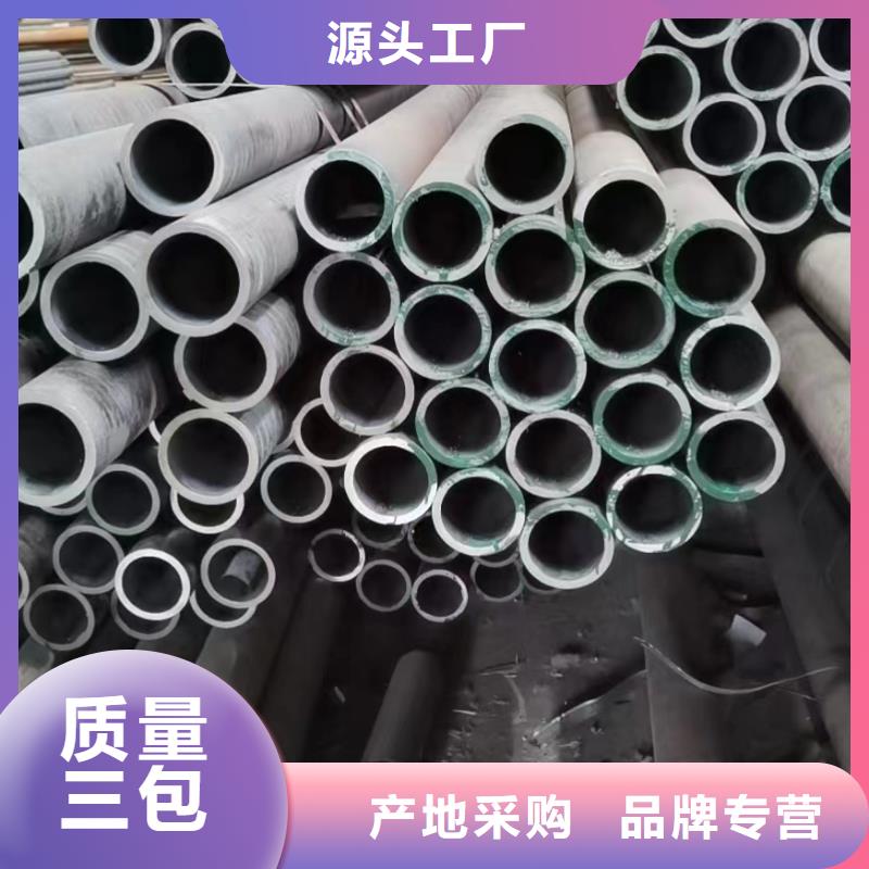 20G合金鋼管-品牌廠家