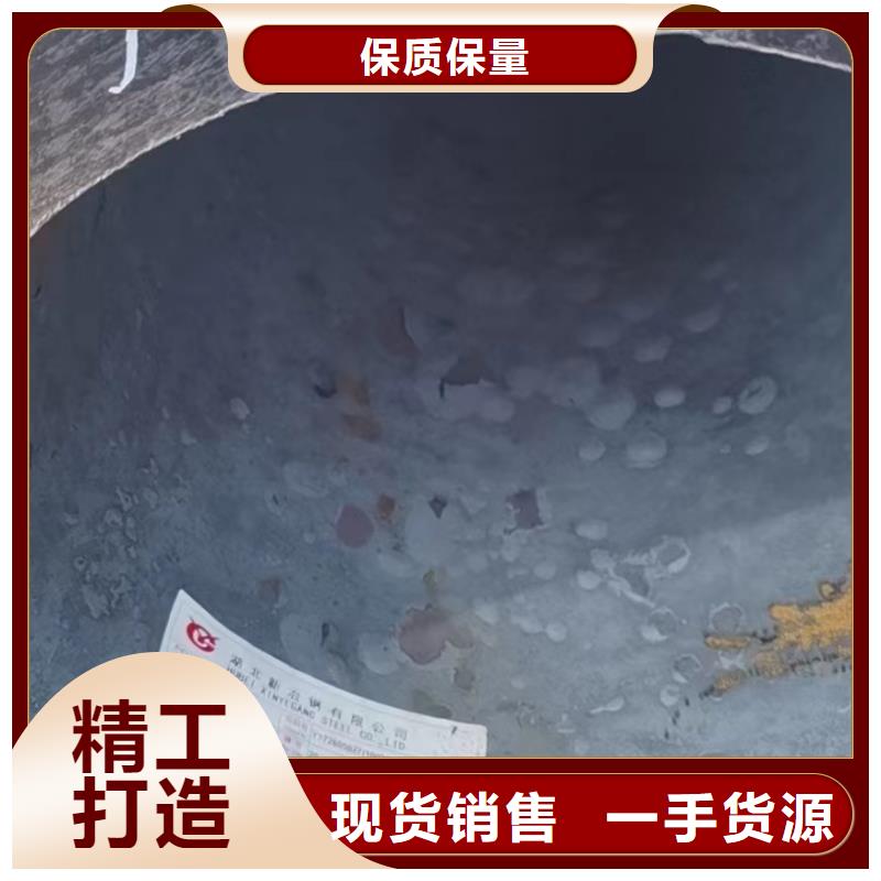 40Cr合金管熱軋工藝