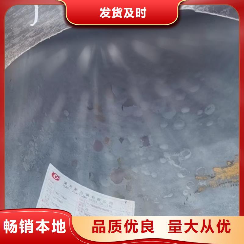 12cr1mov合金管規格表化學成分