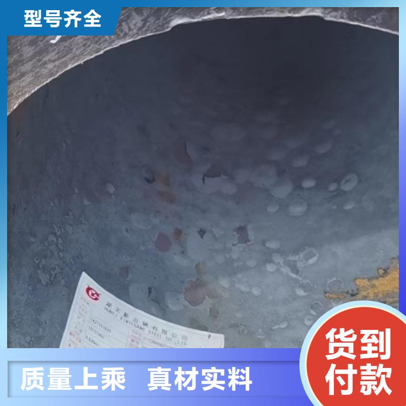 【合金钢管,小口径无缝钢管满足您多种采购需求】