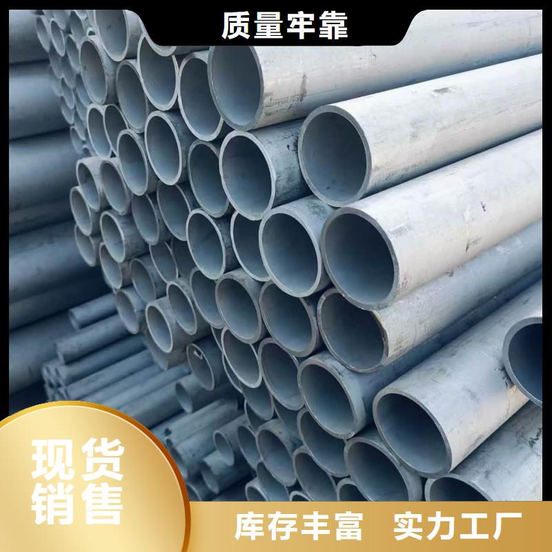 供应316Ti不锈钢管认准天恒源钢铁有限公司