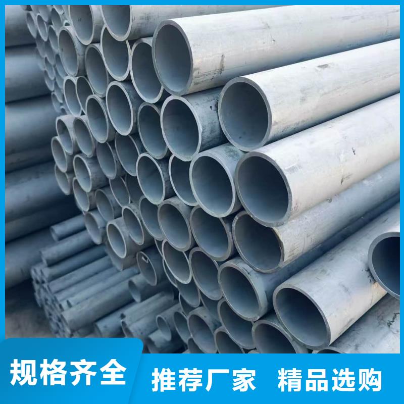 定制2205不锈钢管_厂家/供应
