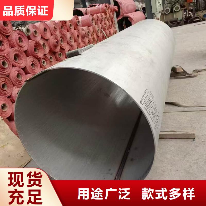 310S不锈钢管品类多