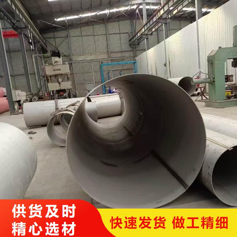 批發316Ti不銹鋼管_精選廠家
