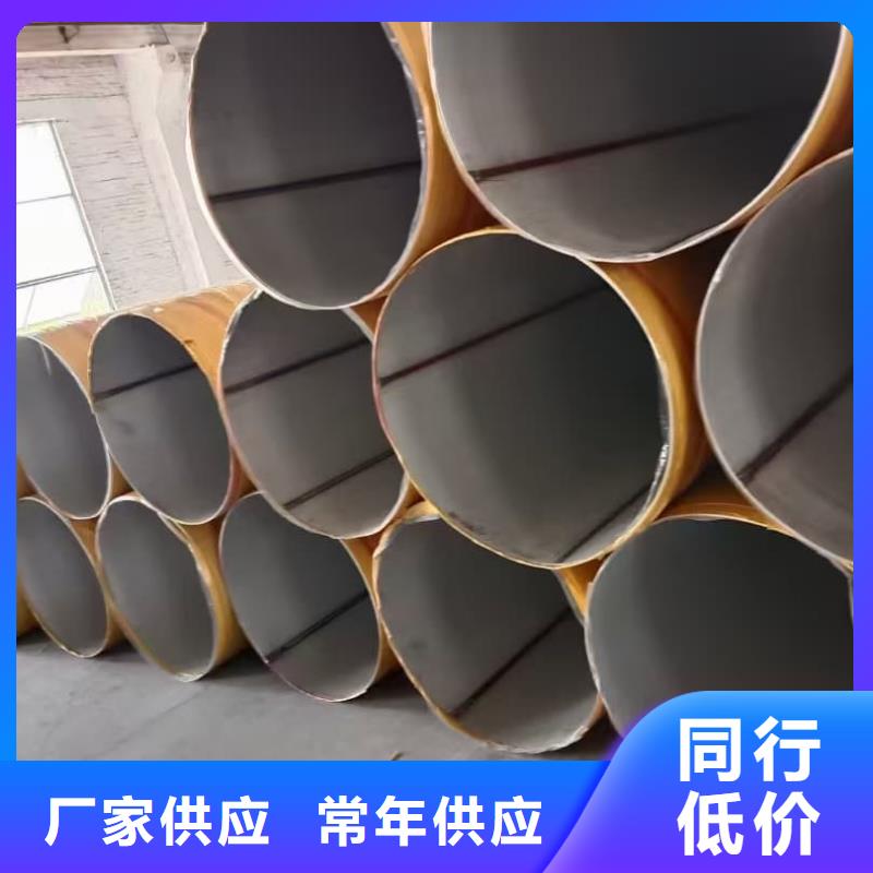 選304不銹鋼管全國統一價