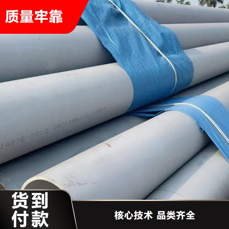 304不锈钢管市场价格