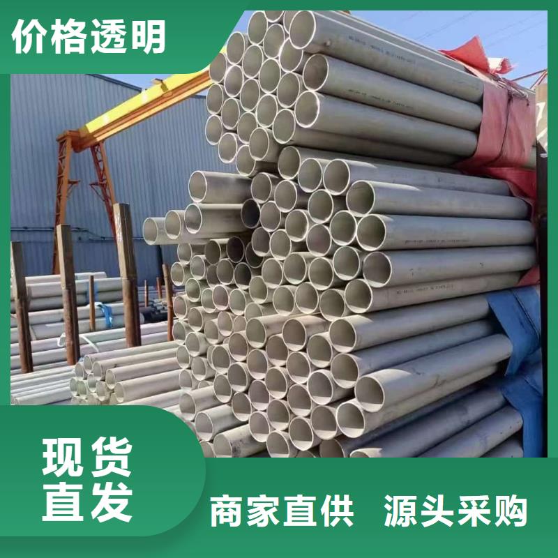 不锈钢焊管-不锈钢焊管免费寄样