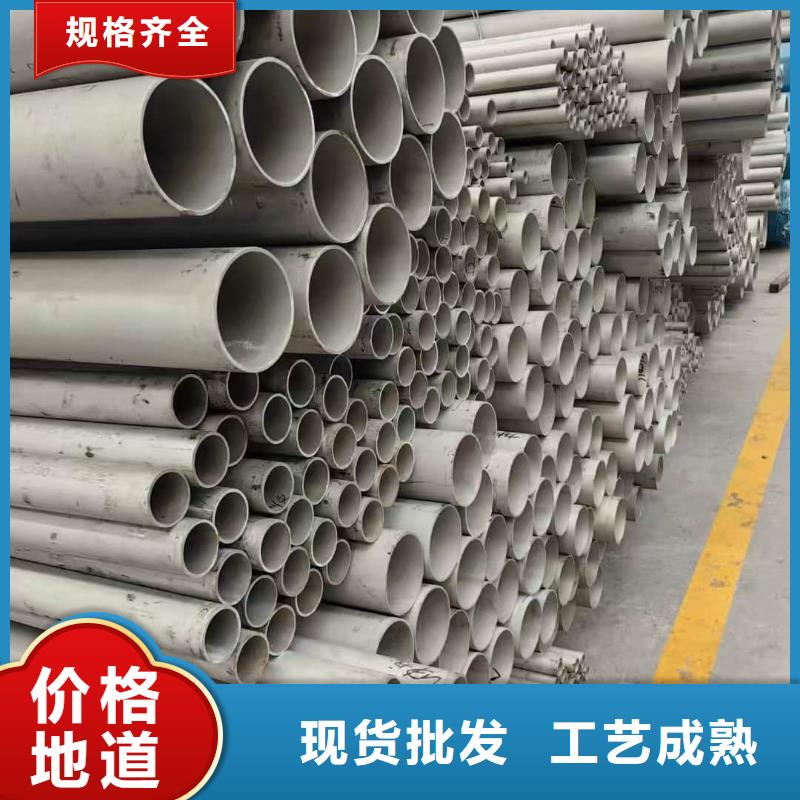 價格低的310S不銹鋼管廠家