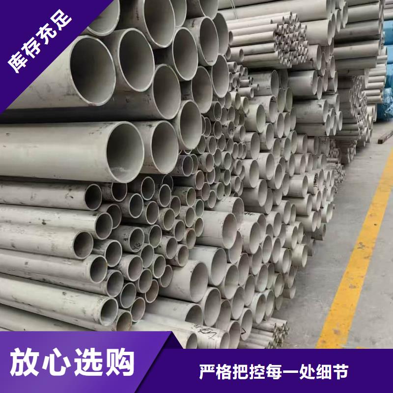不锈钢焊管热销货源