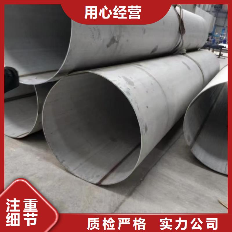 304不锈钢管现货采购