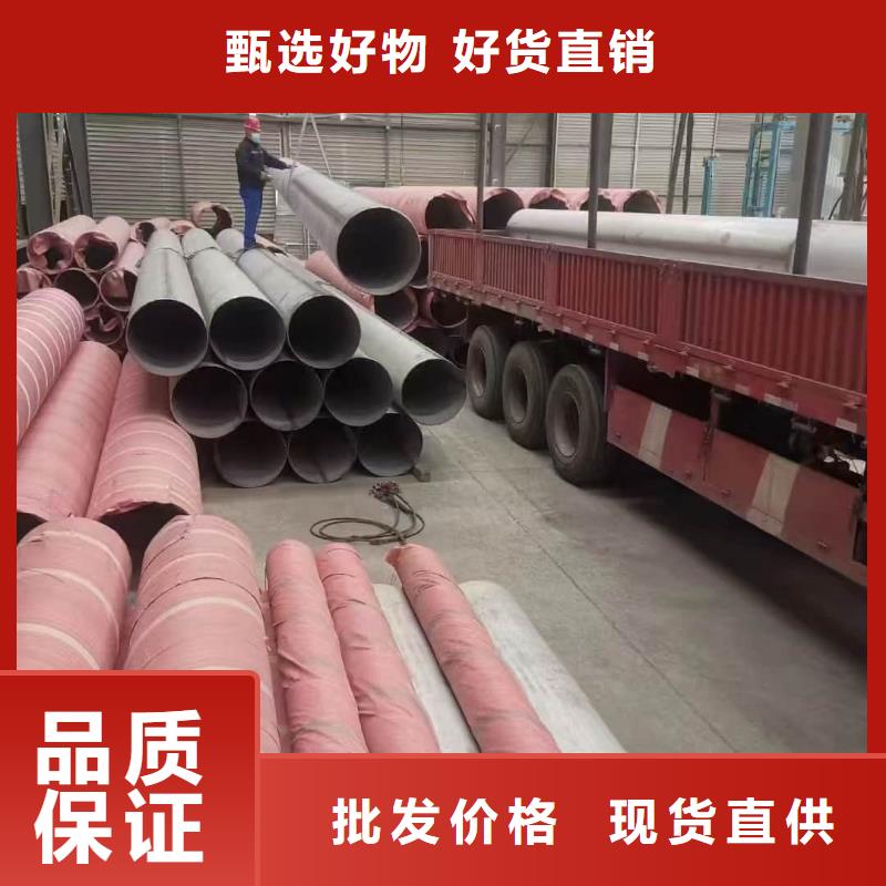 2507不锈钢管优质之选